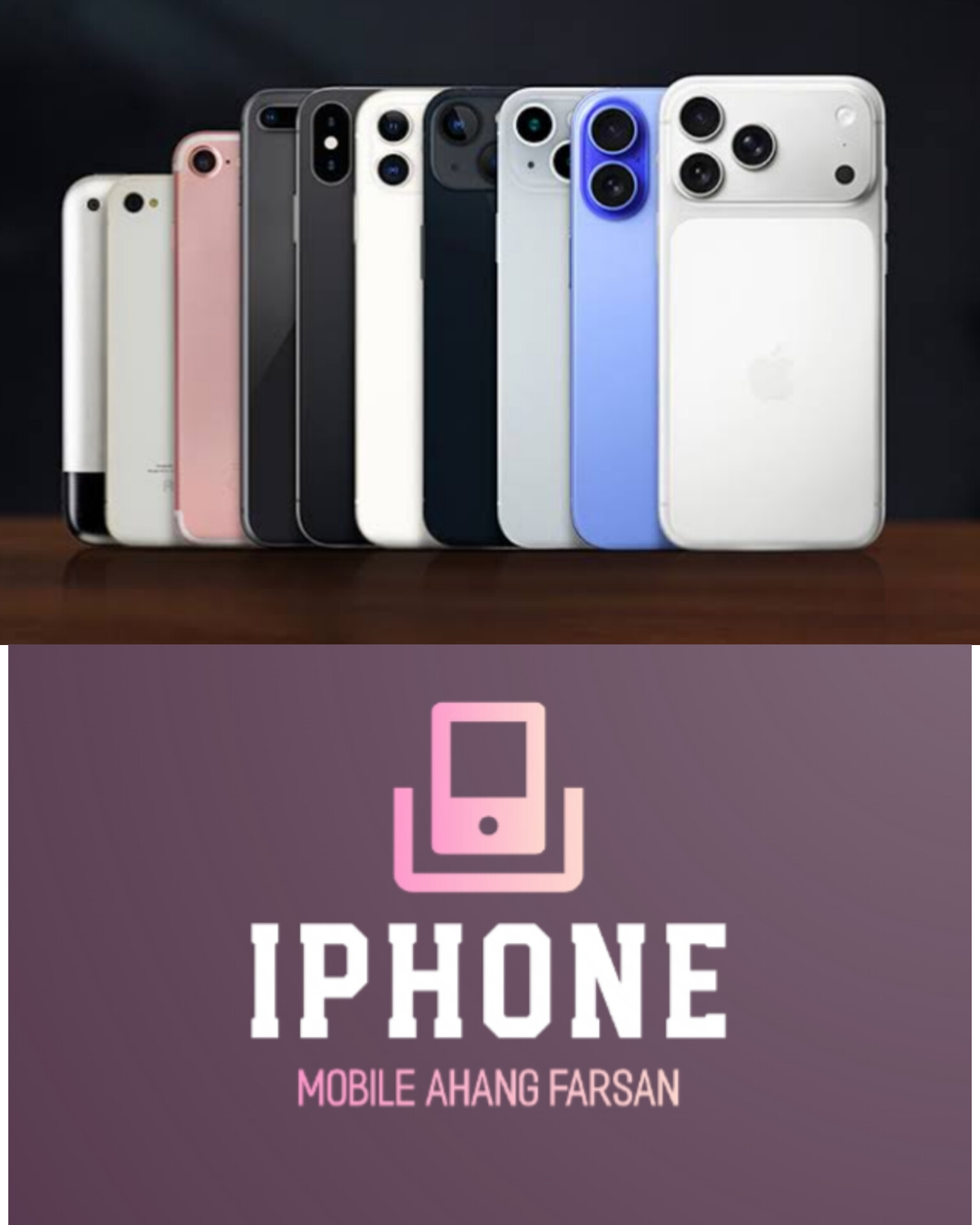 گوشی های ایفون